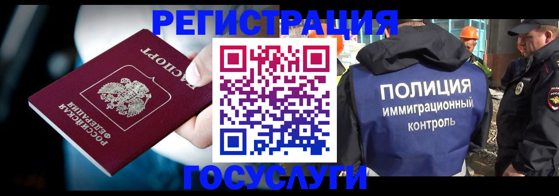 прописка поиск в Карабаново