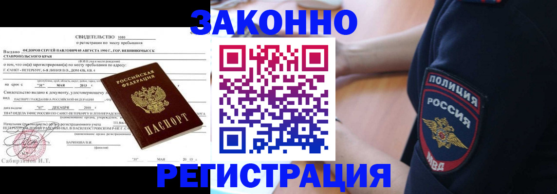 пропишу в квартире в Карабаново